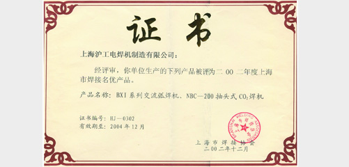 上海游戏老虎机