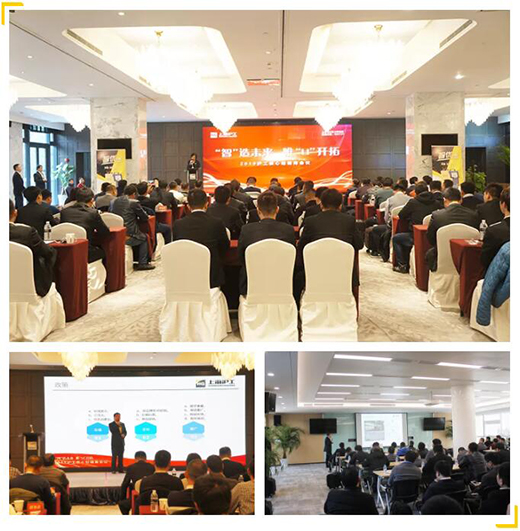 2019游戏老虎机核心经销商大会现场 2019游戏老虎机核心经销商大会现场