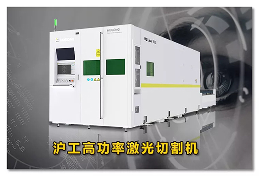 游戏老虎机高功率激光切割机 游戏老虎机高功率激光切割机